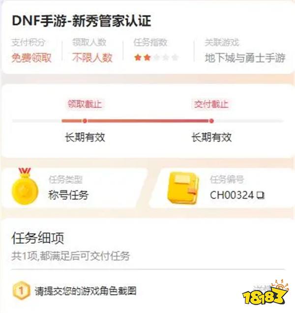 DNF手游5.21正式上线，心悦俱乐部&游戏家联盟福利汇总，助力勇士重启冒险之路