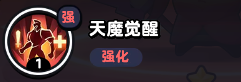 流浪超市魔小布技能介绍