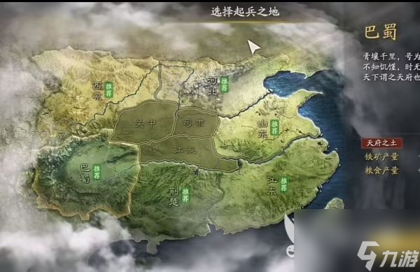 三国志战略版孙权太史慈周泰介绍 具体一览