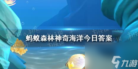 能够在幽暗的深海中发光的是达摩鲨还是大白鲨