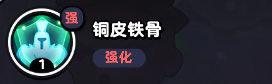 流浪超市狼哥技能属性介绍