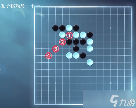 《逆水寒手游》五子棋残局解谜一览