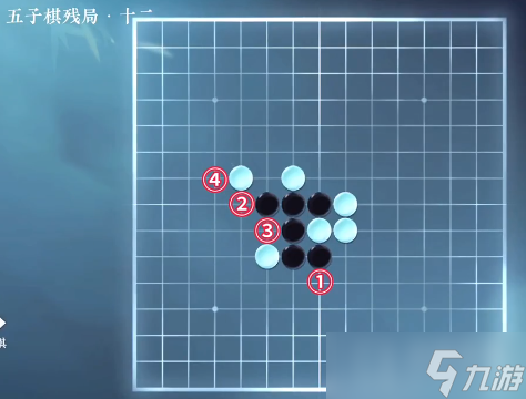 《逆水寒手游》五子棋残局解谜一览