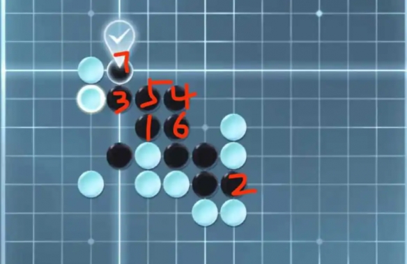 逆水寒手游五子棋残局三十一攻略 五子棋残局三十一图文通关顺序一览[多图]图片19