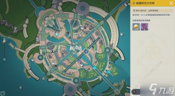 原神超越时空之空想怎么触发 超越时空之空想任务触发奖励详解