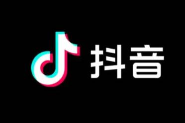 抖音热搜排行榜今日榜4月27日 