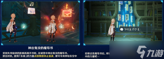 【原神】V4.6攻略 | 赤月之形突破材料：魔像禁卫讨伐路线