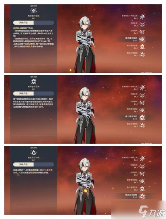 【原神】V4.6攻略 | 孤暝厄月 仆人——阿蕾奇诺一条龙养成