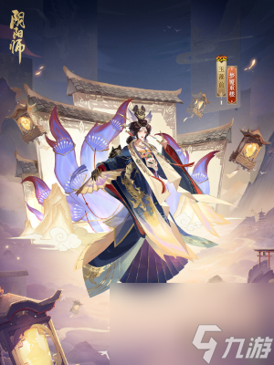 阴阳师玉藻前花合战皮肤怎么获得