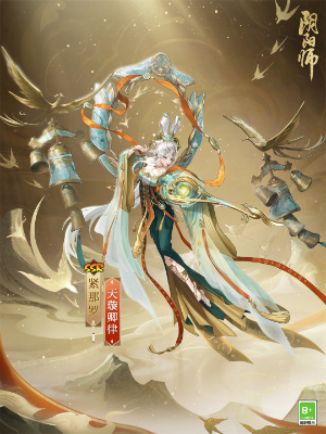 《阴阳师》紧那罗新皮肤获取攻略