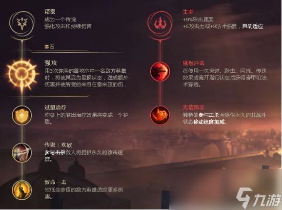 《LOL》蛮王加强分析新版上分思路指南