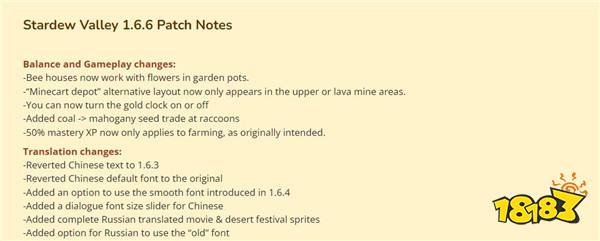 《星露谷物语》1.6.6版本更新上线 恢复原版中文翻译