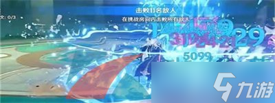 《原神》4.2迷城战线水境篇第一关感应试炼攻略