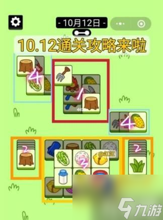 羊了个羊10.12第二关怎么过 10.12第二关攻略图解