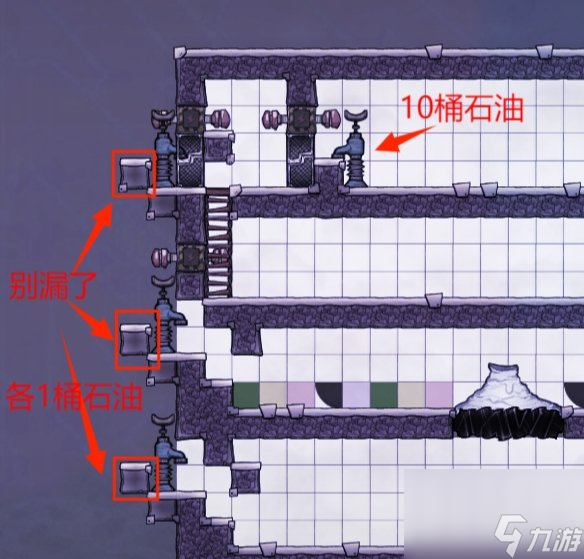 《缺氧》盐水泉怎么开发 盐水泉调谐模块建造方法详情