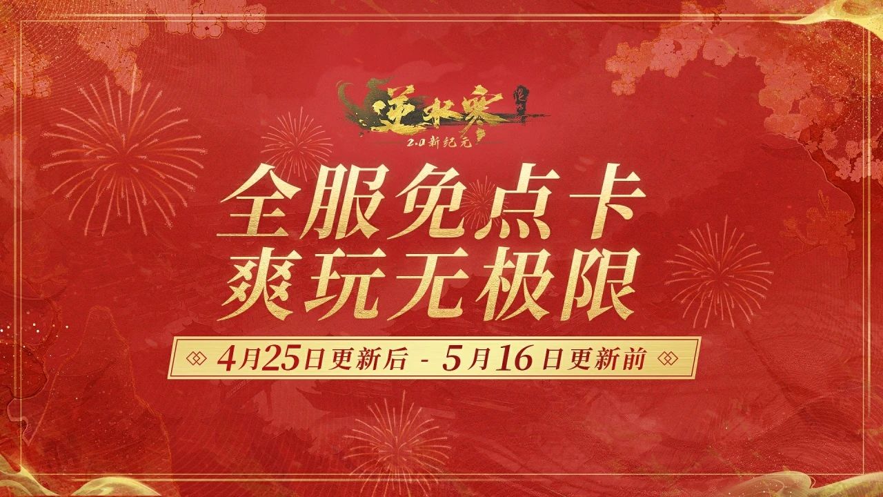 花百亿请年轻人去旅游？五一假期这里又双叒火了，揽客超6000万！