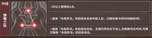 《深空之眼》暗影迷踪通关攻略？深空之眼内容分享