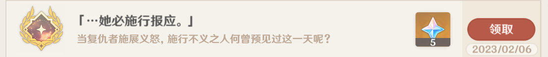 原神古老的石制钥匙如何获得 原神古老的石制钥匙位置详细介绍