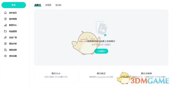 《taptap》网页版入口