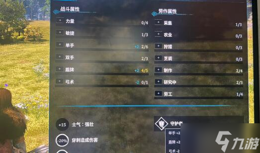 《颂钟长鸣》鹿皮获取方法一览