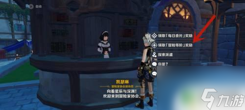 原神雷元素断片怎么获得 原神璀璨原钻断片掉落条件