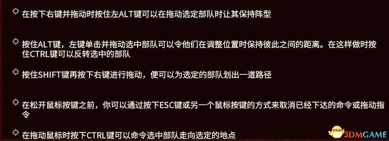 《全面战争：战锤3》图文攻略 全种族领主英雄单位魔法详解