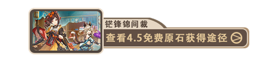 原神宽缓的归途成就达成步骤有什么 宽缓的归途成就达成步骤