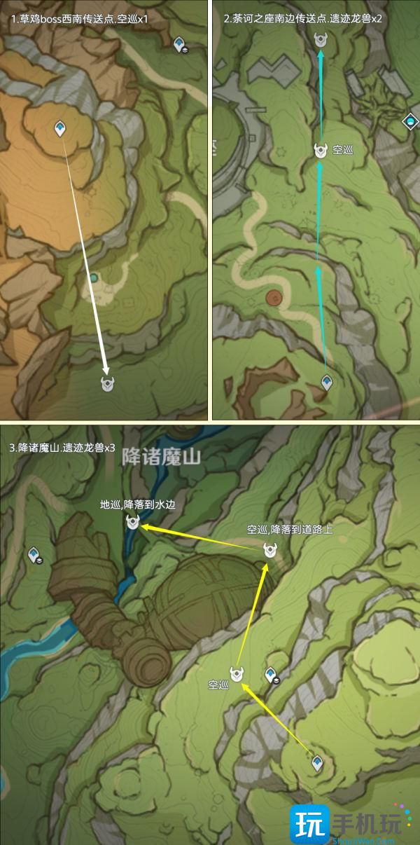 原神遗迹龙兽位置大全 遗迹龙兽分布图路线