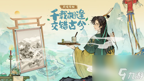 《淡墨水云乡》渔歌测试定档5月7日!《出发吧麦芬》5月15日国服公测!