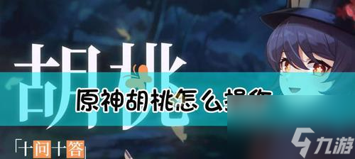 教你轻松解决原神游戏中的机型不匹配问题（教你轻松解决原神游戏中的机型不匹配问题）