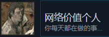 steam极乐迪斯科成就 《极乐迪斯科》最新成就完成技巧