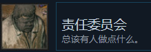 steam极乐迪斯科成就 《极乐迪斯科》最新成就完成技巧