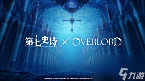 《辐射》手游五一送皮肤!《第七史诗》×《OVERLORD》联动活动即将上线!