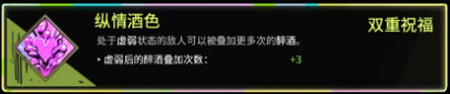 黑帝斯拳四冲刺流派玩法攻略