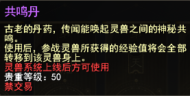 动动手指，自选灵兽蛋免费送给你！限定节日签到活动来袭，邀你来大荒轻松度假~