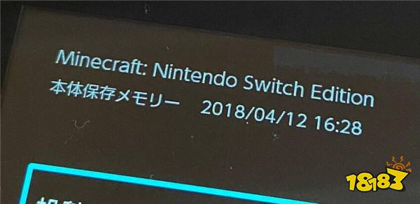 一点破事上热搜！玩家晒6年前丢失Switch失而复得引热议