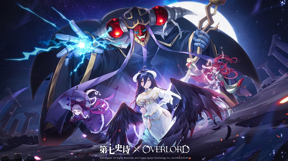 《第七史诗》×《OVERLORD》联动现已上线