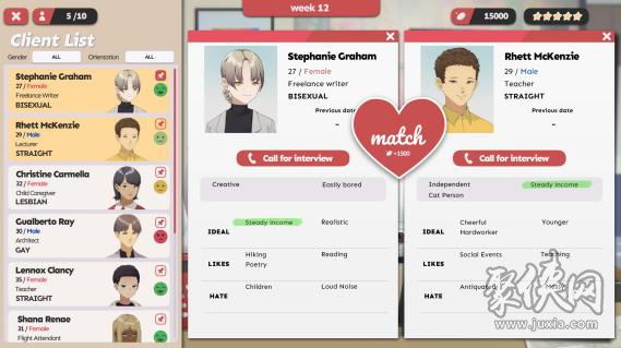 Matchmaker Agency《红娘社》这个情人节陪伴着你， 共享完美的搭配之喜。