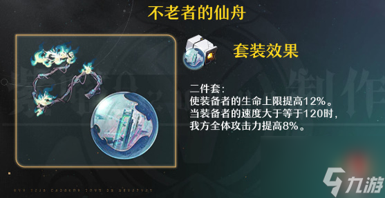 崩坏星穹铁道砂金怎么培养