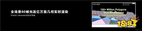 数千万台终端支持，联发科天玑移动芯片星速引擎推动大众游戏体验加速升级