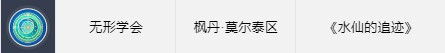 《原神》17个新头像获取攻略