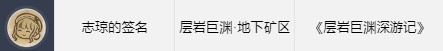 《原神》17个新头像获取攻略