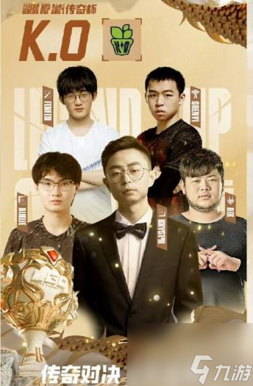 英雄联盟老头杯lol2024抢人规则介绍