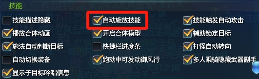 久等了，自动战斗史诗级优化！