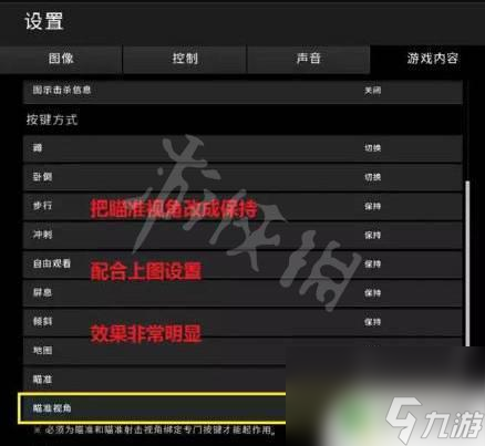 steam吃鸡推荐设置 《绝地求生》游戏最佳网络连接设置