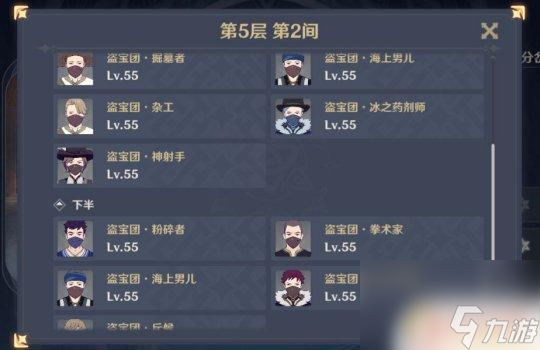 原神怎么度过30级 30级到40级的过渡期技巧