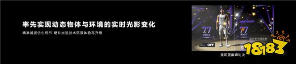 预测网络质量，联发科星速引擎赋能开发者杜绝游戏网络卡顿