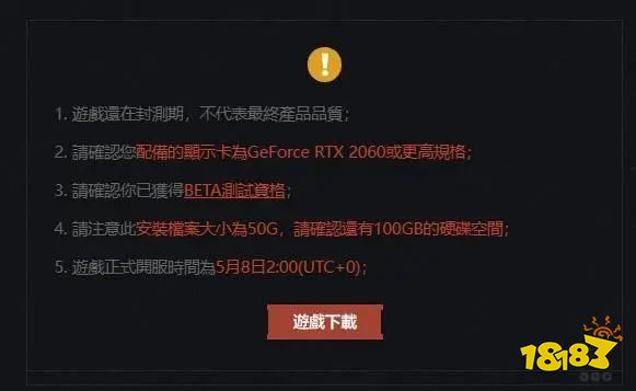 暗区突围PC端怎么下载 暗区突围PC端下载教程