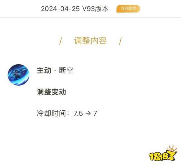 王者荣耀现版本打野推荐用谁 王者荣耀现版本打野英雄推荐