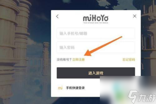原神怎么用原神号登录账号 《原神》游戏登录方式